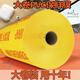 Vinoya PVC Plastikfolie Große Brötchen für Lebensmittel, speziell hochtemperaturfeste Küche Schönheitsfrüchte, verdickter Haushaltsrestaurant, begrenzte große Brötchen für kommerzielle Haushalts -PVC -Plastikfolie, auf 1.000 Stück, 45 cm breit, etwa 1.479 Meter