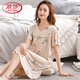 Langsha Luxe de nuit modale haut de gamme Langsha Luxury pour les femmes en été mince à manches courtes à grande taille Pajamas Mère d'âge moyen Summer V-collier Long Q3527 M