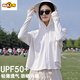 First-diameter ice silk sun protection clothes for women with ultraviolet light thin breathable bike cloak sun protection clothes large size loose shirt summer cardigan upgrade ice titanium yarn-[white] L 80-140
