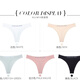 Fang Lu Yu Thong Men's Unisex Underwear T Sexy Low Waist Thin Edge Seamless Elastic No Bag White M