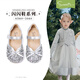 Snuffy girls' leather shoes spring and autumn children's crystal shoes bright diamond princess shoes little girl's comfortable soft sole shoes moonlight silver 27