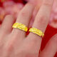 Ya Ge Vietnamese sand gold men and women gold glossy ring that does not fade when opened, simple gold, super popular in 2025 as a gift for girlfriends and couples