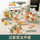 可爱家北欧过家家仿真茶壶茶具 女孩下午茶厨房玩具儿童幼儿园生日礼物 下午茶