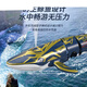Große Hand hält kleine Handfernbedienungs -U -Boot Sechs -Wege -Fernbedienungs -U -Boot -Wasserspray Blue Whale Tauchhai Fischtank Ladung Blauwal (Blauwal (blau) 40 Hz Standard - + Batterieschraubendreher
