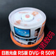 Risheng DVD Blank CD DVD-R Bananenbrennungsscheibe 50-teilige DVD+R Blind CD 4,7 GB Blank CD Yahuang 9906DVD-R 50-Stück