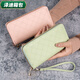Yunluo Qixi Wallet Women's Korean Version Cute Long Coin Purse Large Capacity Women's Multi-Card Slot Zipper Clutch Mobile Phone Bag Green