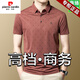 皮尔卡丹（pierre cardin）短袖t恤男2025夏季新款重磅高级感休闲爸爸凉感格子装上衣polo.衫 深灰-15286 薄款 M 推荐【95-115斤】 冰丝免烫不起球
