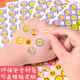 Mili little red flower reward sticker for children primary school students smiling face sticker for teachers cartoon girl kindergarten self-discipline praise paste five-pointed star thumbs up your awesome sticker
