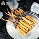 阿依舍新鲜冬虫夏草20克大号头茬鲜断草鲜冬虫草【源头直发】包邮