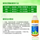 Lanyue Nongshiduo 2% benzylaminopurine jujube and citrus fruit trees promotes differentiation, fruit expansion and fruit growth regulator 1000ml