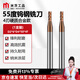 Mitzi TG550-1 series coated 4-edge 55-degree carbide end mill CNC tool tungsten steel milling cutter flat bottom milling cutter D2*6*D4*50*4F (1 piece)