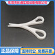 Yipeng polytetrafluoroethylene scissors PTFE Teflon scissors laboratory scissors membrane filter cartridge test paper PTFE scissors ceramic scissors