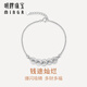 Ming brand jewelry platinum bracelet Pt950 white gold brilliant bracelet gift for women BFK0055 chain length about 16+2.5 cm about 5.71 grams