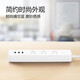 公牛（BULL） 小白系列智能USB插座 多用插排转换器电源拖线接线板 小白USB插线板排插 【3位3USB总控】全白1.8米 B403U