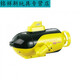 
Underwater drone remote control submarine, small mini remote control submarine navigation model children's electric blue four-way submarine official standard configuration