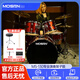 莫森（MOSEN）架子鼓MS-130 考级爵士鼓专业演奏打击乐器鼓[744] 【拉丝蓝】5鼓2镲+原厂鼓凳+配件