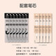 Huluo Luoshus neutraler Stift -Set CST Black Core M679 Hohlmodell Chinesische Fragen Schwarzer Stab + 2 weiße Stange + 2 Englisch Special 2 [kostenloser Schriftzug 0,5 mm andere/andere