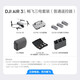 DJI AIR 3S Dual-Kamera-Flaggschiff-Reisedrohne, Ein-Zoll-Hauptkamera, hochauflösende professionelle Luftkamera, Nachtansicht, aktive Hindernisvermeidung und Follow-up-Aufnahmen, ferngesteuerte Flugzeuge, Air 3S Changfei-Set (DJI RC-N3) Einjährige Version, kostenloser Austausch (698 Yuan) Paket One (128G Speed ​​Card) Paket One (128G Speed ​​Card)