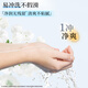 Lion Qujing Foam Antibacterial Hand Sanitizer Water Mist Lily of the Valley 450ml Moisturizing Hand Care Moisturizing Hyaluronic Acid Moisturizing Children