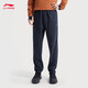 李宁（LI-NING）卫裤男子秋季新款运动裤纯色百搭舒适简约宽松休闲跑步健身长裤 (经典LOGO)健身直筒蓝AKLV727-4 2XL