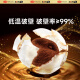 芝正元破壁灵芝孢子粉试用装6g 1g*6袋 三萜15.8%  增强免疫