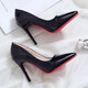 
Lugeli red-soled high heels for women, pure and slim heels, 2025 new sexy and versatile pointed toe temperament professional women's shoes, red-soled high heels 10cm 36 [foot fat feet wide shot one size larger]