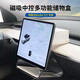 固特异（Goodyear）中控储物盒适用于特斯拉焕新modelY/3配件装饰屏幕下磁吸托盘白