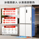 Meiling AI Refrigerator | 503 upgraded cross-door multi-door household thin zero-flat embedded under 60cm dual-cycle sterilization first-level air-cooled frost-free subsidy refrigerator Meiling AI Refrigerator BCD-503WSPU9CZX-White
