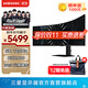 Samsung Odyssey G9 49-Zoll-Hairtail-Bildschirm 5K-gekrümmte Oberfläche High-Brush-Gaming Dual 2K Desktop-Notebook externer Anschluss Ultra-breiter geteilter Bildschirm Augenschutz Multi-Screen E-Sport-Computermonitor 120 Hz VA-Bildschirm integrierter Lautsprecher S49C950UAC Offizieller direkter Flagship-Store