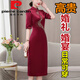 Pierre Cardin Acetet Acetic Actic New Cheongsam High-End 2025 Spring and Summer Young Noble suegra y vestimenta de boda de la suegra Borgoña 6621# La popular marca de lujo de luz de este año L 100-115Jin [Jin equivale a 0.5 kg]
