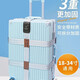 Luggage strap check-in reinforcement belt with cross packing belt fixed buckle bundling travel box explosion-proof with customs password lock reinforcement New model [Wide and thickened triple reinforcement] Releaseable black No lock [First order 6 yuan, expedited delivery]