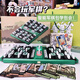 辉宝龙电子军棋智能军棋陆战棋军旗儿童自带智能裁判棋盘 军旗【+送礼品袋+ 收纳袋 +桌游