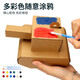 Mengyu Kinder DIY Kartonkasten Spielzeug Kindergarten Grundschule Schüler Handbuch Karton Kartonversammlung Eltern-Kind-Produktion Material Vasily Manor + Pigment