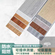 Er Jiagong SPC Lock Floor Dicked Weastresistant Water of Washerd PVC Stone Plastikboden landfreie umweltfreundliche Haushaltswerbung für Holzboden Renovierungsmodell 681 (3,8 mm dick)