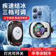 Li Hai mobile phone radiator semiconductor cooling and cooling artifact super silent ice-sealed back clip suitable for Huawei iPhone Xiaomi Black Shark Apple 14pro chicken eating game live broadcast [icing model] Three-stage cooling/extremely speed cooling/silent low noise