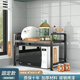 Kunfeng kitchen microwave oven rack retractable oven rack household double-layer countertop tabletop rice cooker storage bracket black-single layer smaller size not retractable