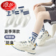 Calcetines de Langsha Boys para Summer Thin Children's Socks para calcetines de malla de algodón puro de primavera y verano para calcetines de malla digital de rayas digitales de estudiantes y otoño QH-694 Double Luokou Inglés Calcetines de malla 5 pares XXL: Longitud de calzado de pie recomendado 23-26 cm Tamaño de zapato 37-42 Tamaño promedio
