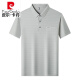 皮尔卡丹（pierre cardin）品牌重磅桑蚕丝短袖t恤男2025新款夏季休闲爸爸装上衣凉感polo衫 红色-15286 M 165