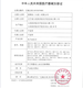 欧姆龙【官方直售店旗舰】血压计HEM-7374T1家用血压测量仪高精准上臂 欧姆龙电子血压计HEM-7374T1