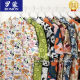 Romon American Shirt Summer Thai Retro Kurzärärmig Blumenhemd Männer Hong Kong Style Trendy Brand Hawaiianer Urlaubsstil Nische Green 1049 m