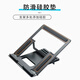 JEQLO适用wacom数位板支架DTK1661 影拓Pro PTH660数位屏dtc133 深灰色