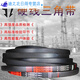 适之牌三角皮带C型C6045/6096/6198/6299/6350/6500工业传动皮带 一尊蓝标C型6045Li 蓝标价格优先