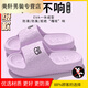 Fortoni special anti-slip slippers for pregnant women for women's summer home 2024 new bathroom bathing old sandals for outer wear EVA anti-slip limited time special offer - Roland Purple 36-37 size regular size real shot