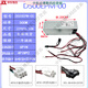 戴尔3669 3080 3890 5080 3690 3881 3060 3880 MT台式机电源500W 240W【6+4针】