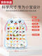 Caox Baby Audio Audio