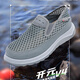 
Brigjing men's shoes for summer breathable one-foot old Beijing cloth shoes mesh lightweight soft sole dad walk travel sports net shoes black BRJ-12352 39