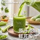 Mr. Little Tie Jugo de apio 0 Saccharin Free Fruit and Vegetable Juice Bebida Líquido Reemplazo de comida descontinuada 100% Bebida de baja grasa 1050ml