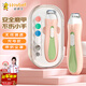 Hoy Bell Baby Elektrische Nagelschleife Elektrische Mühle Neugeborene Spezielle Anti-Clip-Fleischnagelschere USB Pink