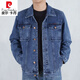 Pierre cardin 2025 Spring and Autumn Denim Electric Welding Workwear Men's Work Jacket Welder Anti-scalding Labor Protection Clothes Construction Site Labor-resistant wear-resistant Y848 Light Blue Denim Jacket M