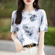 Camiseta de manga corta de seda de seda de Mulberry para mujeres 2025 Summer Nuevo diseño informal y de moda Caballo de seda de seda tendencia impresa tendencia tinta de estilo chino 844 xl